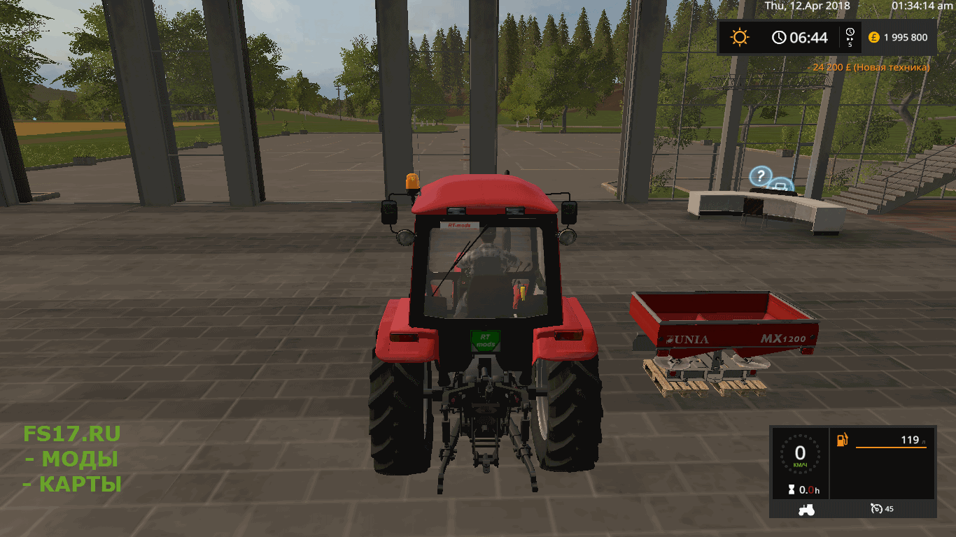 Распределитель удобрений UNIA MX 1200 V1.1.0 для Farming Simulator 2017
