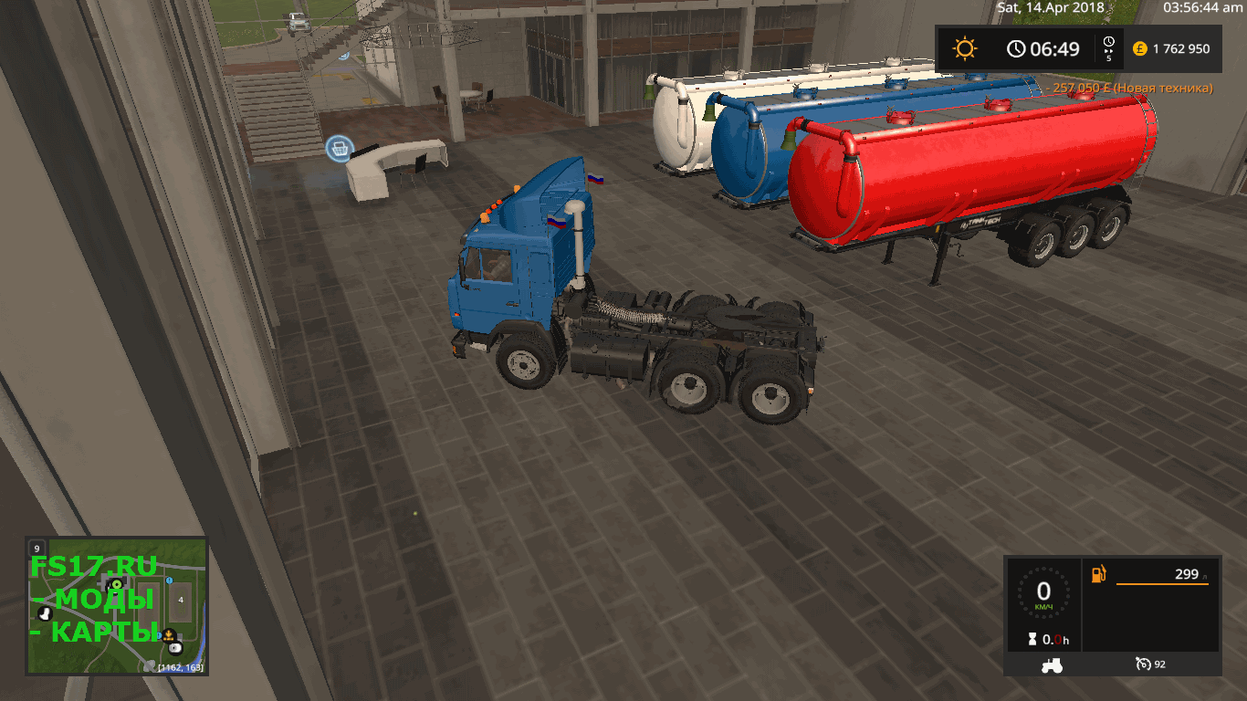 Пак полуприцепов TANK TECH TANKER PACK V1.1.0.0 для Farming Simulator 2017