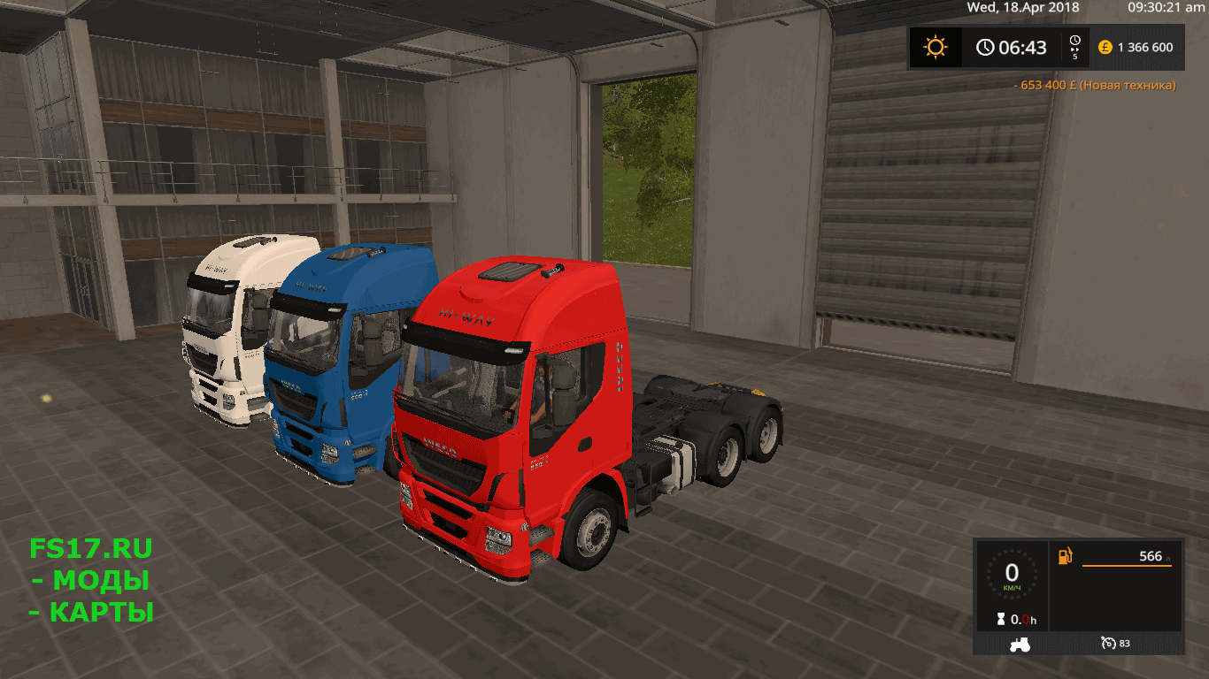 Тягач IVECO HI-WAY V1.0.0.0 для Farming Simulator 2017