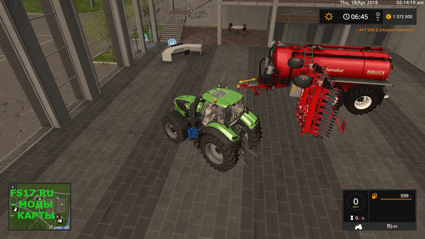 Пак SCHUITEMAKER ROBUSTA 190 V1.0 для Farming Simulator 2017