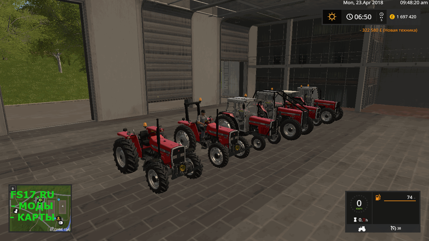 Пак MASSEY FERGUSON 300 SERIES PACK V1.0 для Farming Simulator 2017