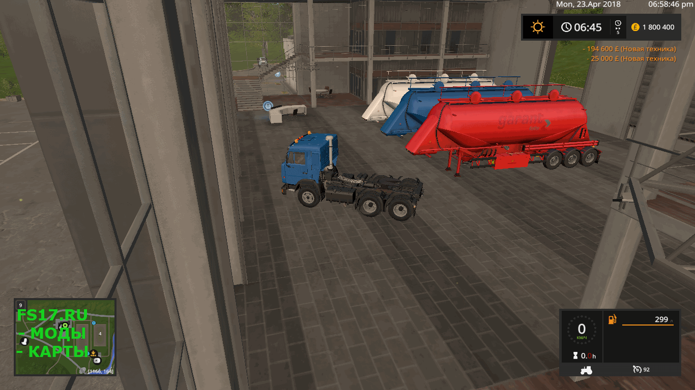 Полуприцеп KOTTE FELDBINDER V1.0.0.0 для Farming Simulator 2017