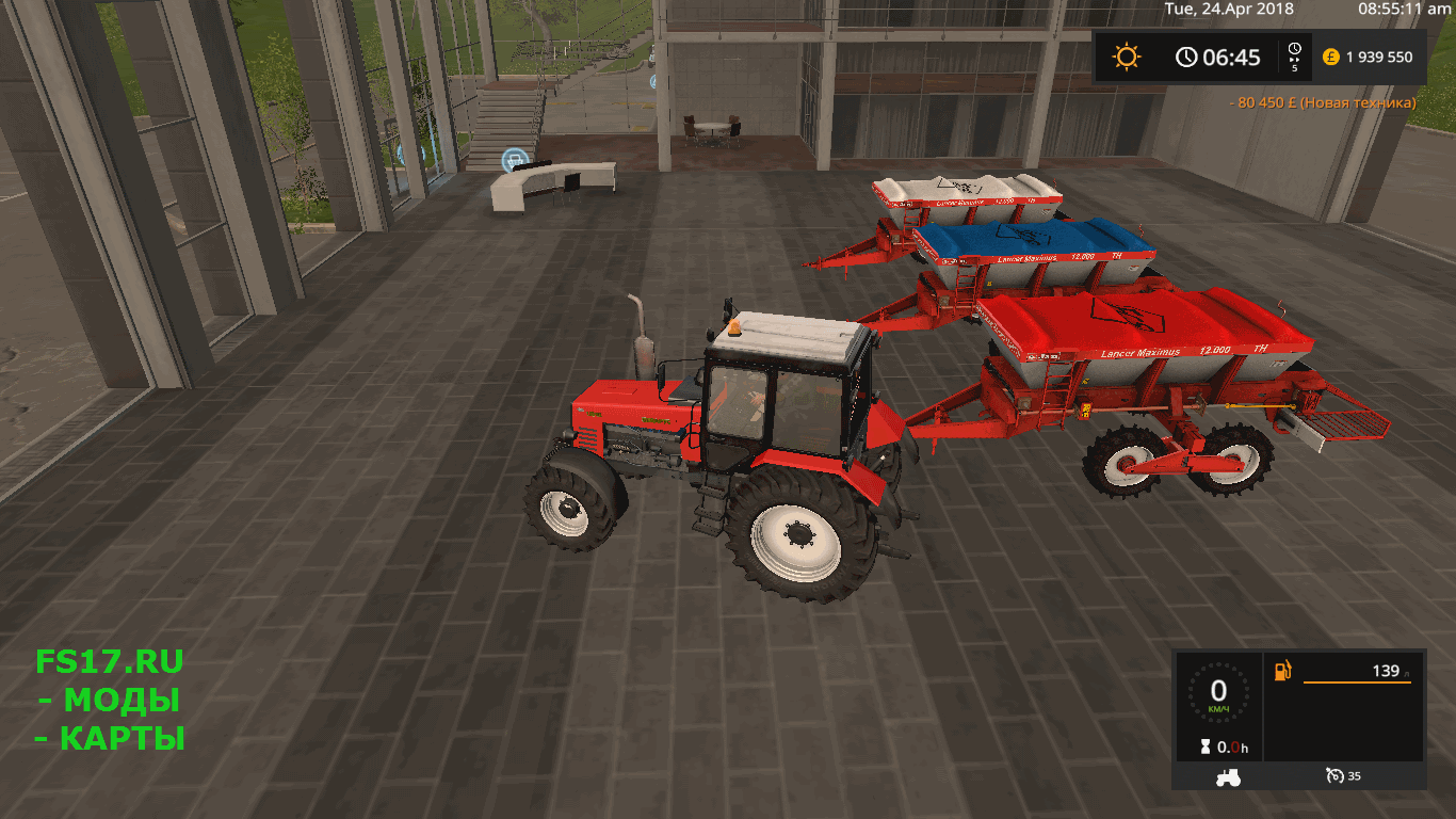 Распределитель Удобрений JAN MAXIMUS 12000 TH V1.0 для Farming Simulator 2017