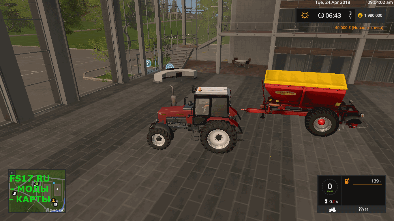 Распределитель удобрений BREDAL K105 V1.0 для Farming Simulator 2017