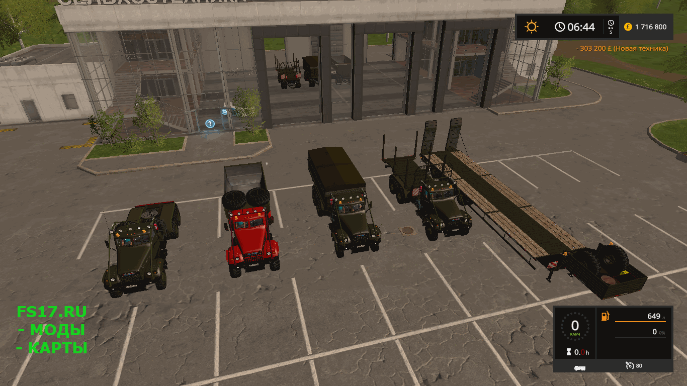Пак КРАЗОВ v 1.2.1 для Farming Simulator 2017