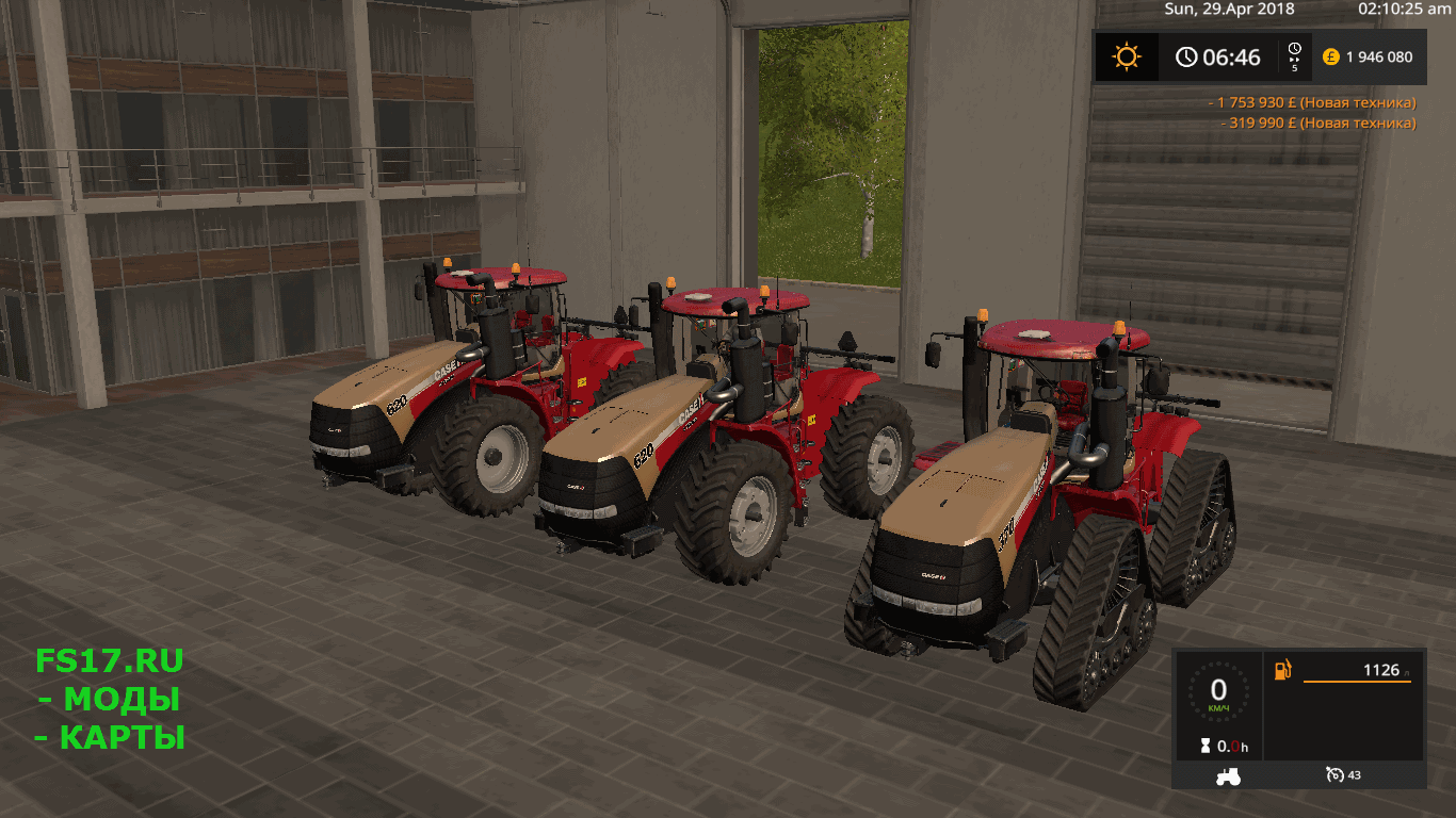 Трактор CASEIH STEIGER USA V2.0 для Farming Simulator 2017