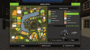 Карта SEVEN MOUNTAINS V1.0.1.0 для Farming Simulator 2017