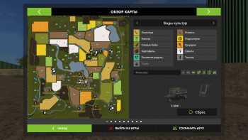 Карта MILLHOUSE FARM V1.0.0.0 для Farming Simulator 2017