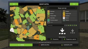 Карта SUDTHURINGEN MAP V3.0 для Farming Simulator 2017