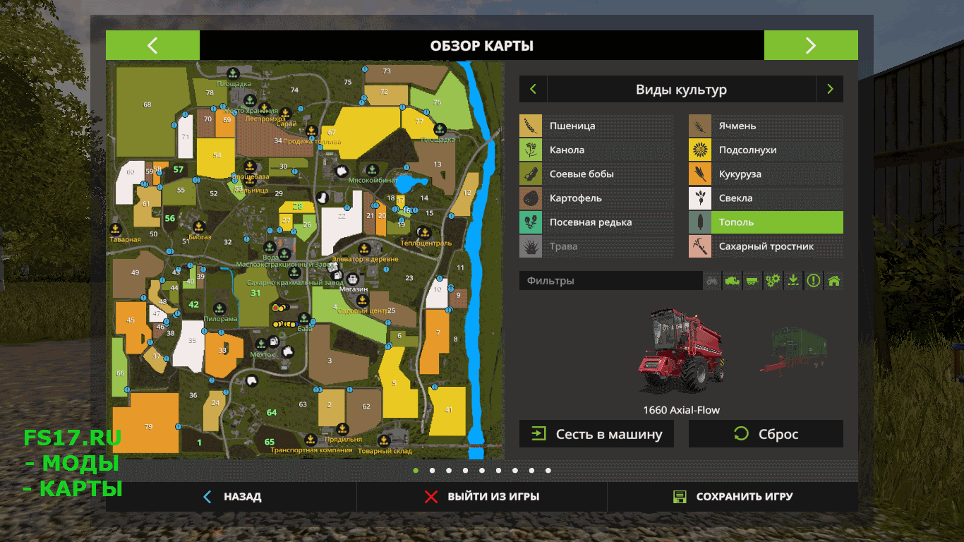 Карты на ферму 17. Farming Simulator 17 карты. Фермер симулятор 2017 карты. Дефолтные карты ФС 17\. Фермер симулятор 2017 мультифруктовые карты.