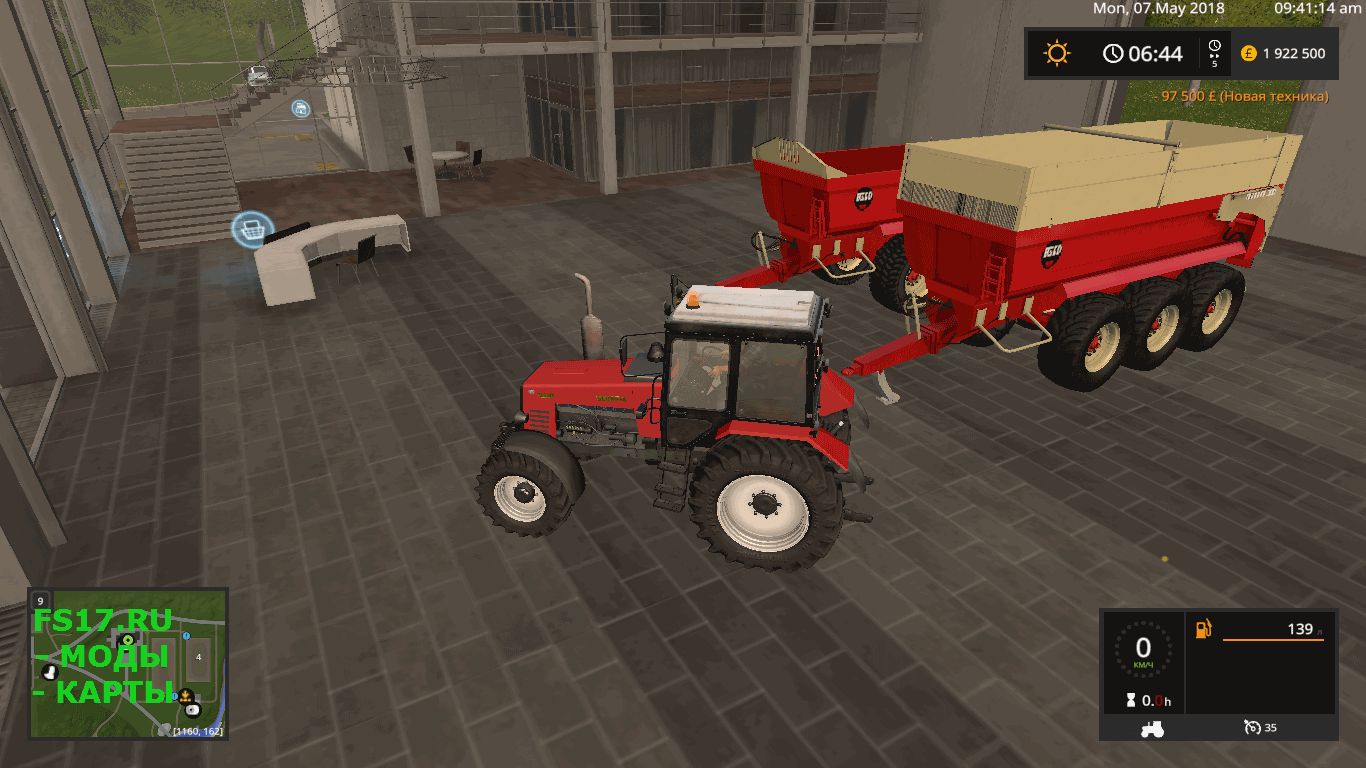 Прицеп BECO MAXXIM 300 V1.0 для Farming Simulator 2017