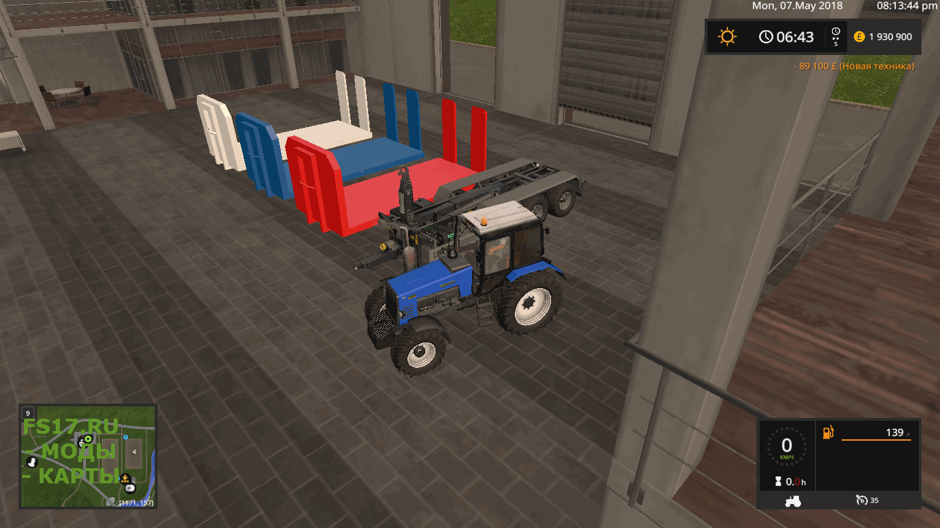 Платформа EMPTY ITRUNNER PLATFORM V1.1.1 для Farming Simulator 2017