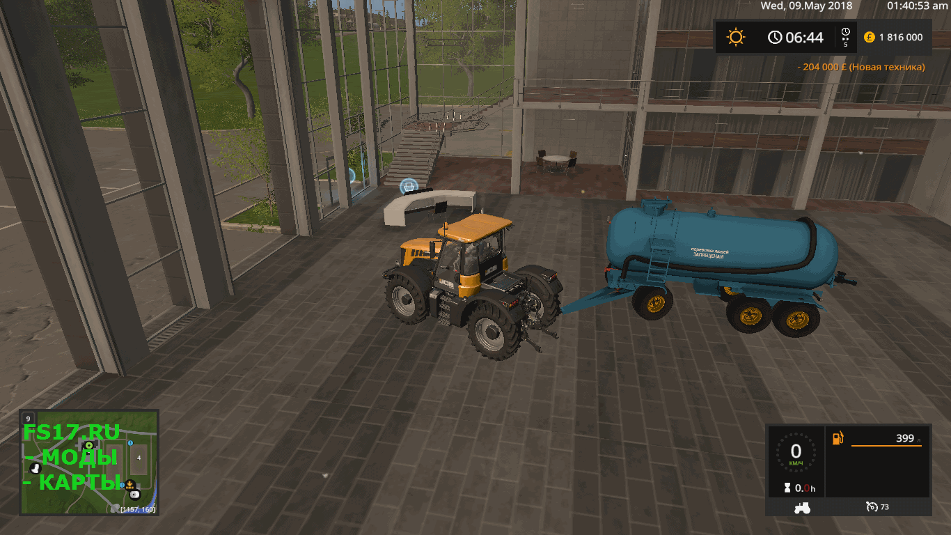 Разбрасыватель жидкого навоза МЖТ 16 v 4.0 для Farming Simulator 2017