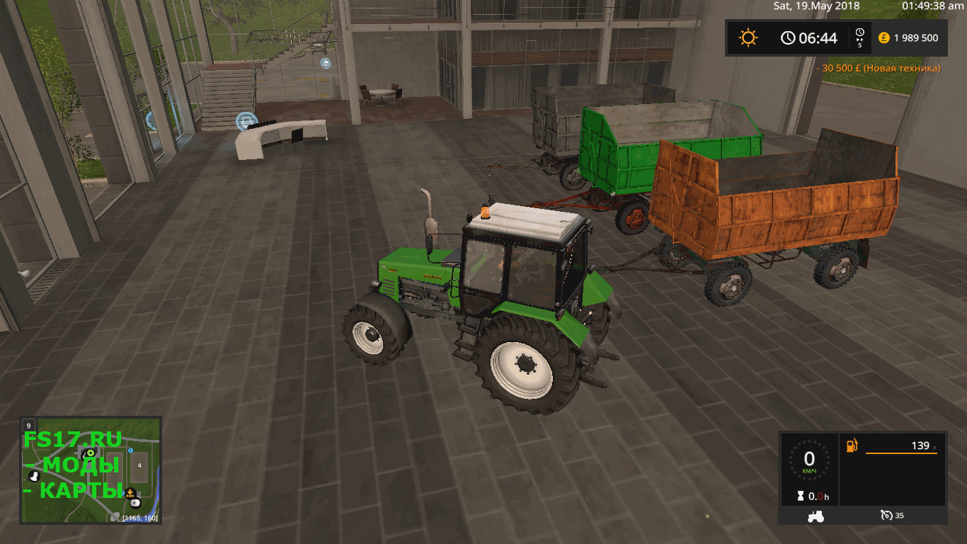 Пак прицепов MBP 6.5 SILAGE TRAILER PACK V1.0 для Farming Simulator 2017