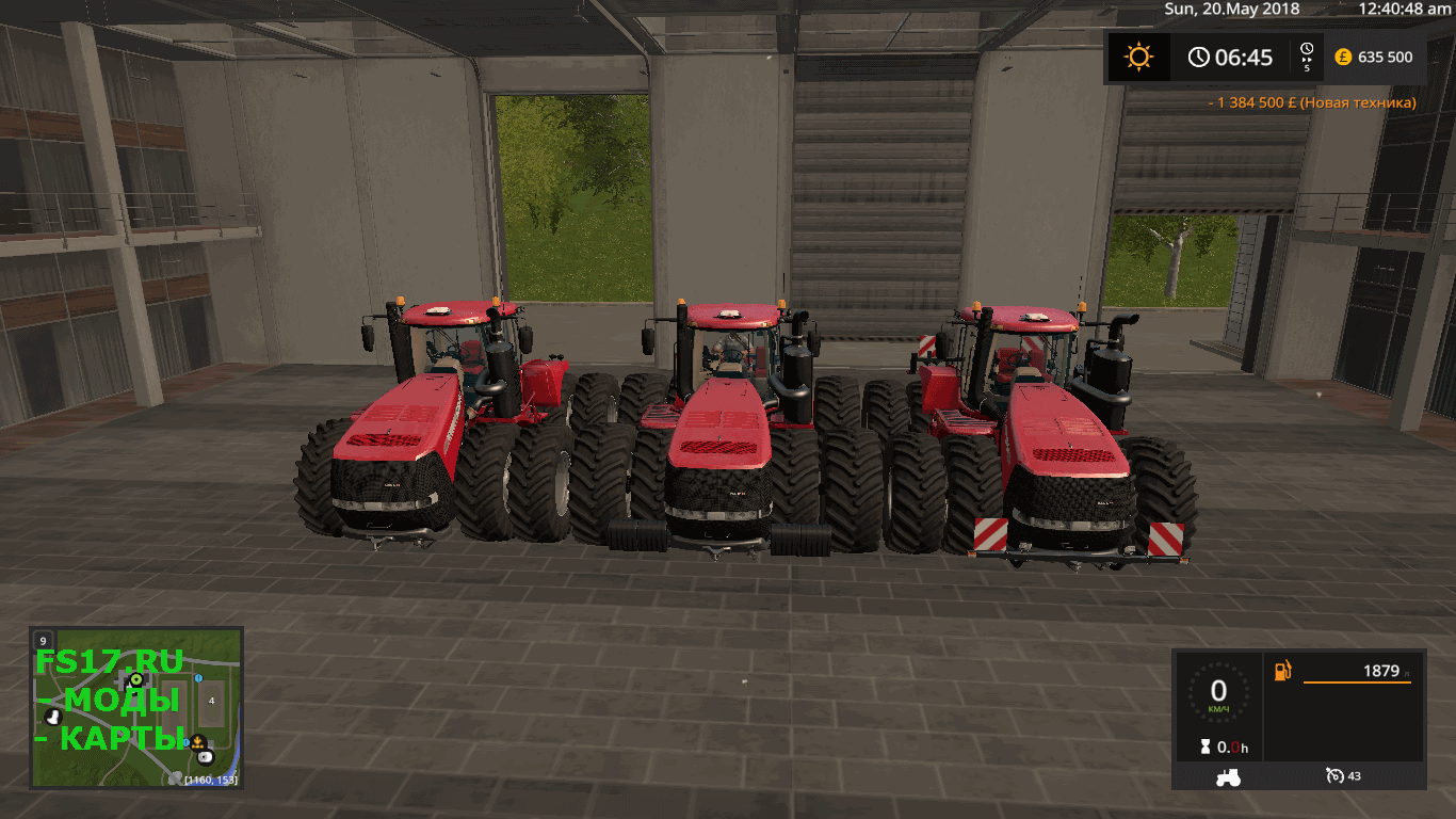 Трактор CASE STEIGER V5.0 для Farming Simulator 2017