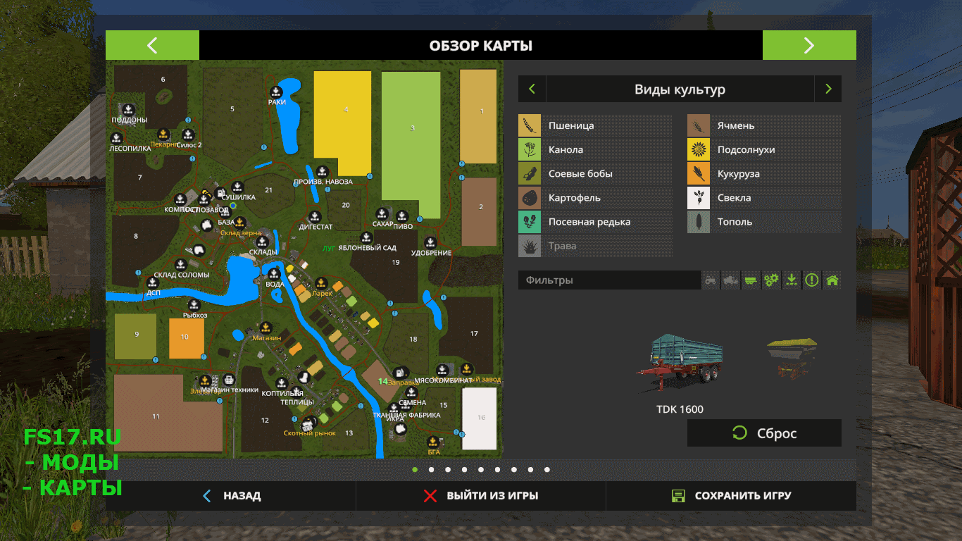 Фарминг симулятор 2017 карта россии