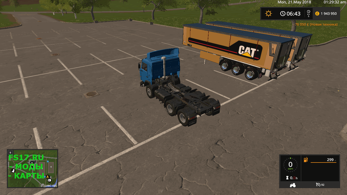 Полуприцеп CAT TRAILER BULK E1 V1.0 для Farming Simulator 2017