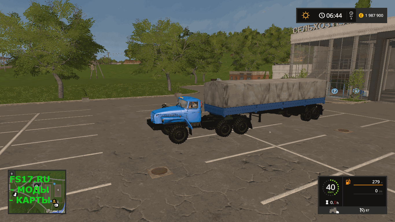 Пак УРаЛ-4320 v 1.2 для Farming Simulator 2017