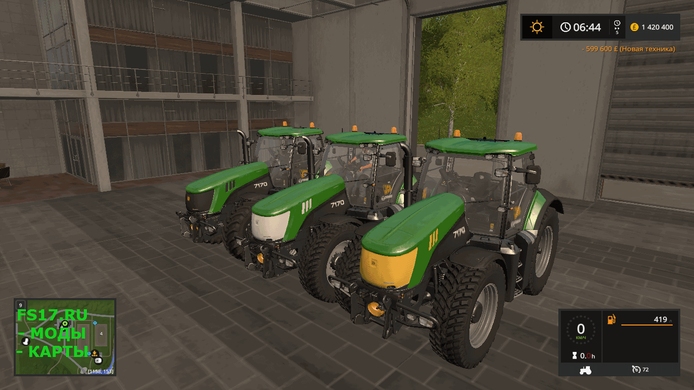 Трактор JCB FASTRAC 7000 V1.2.0.0 для Farming Simulator 2017