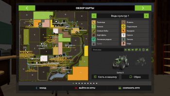 Карта PROJEKT UNNA 2017 V6.0.1.4 UPDATE для Farming Simulator 2017