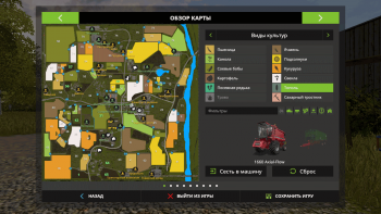 Карта Farm Town дваз v 3.2 для Farming Simulator 2017