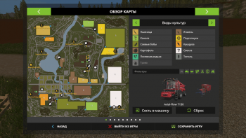 Карта Animals v 1.0 для Farming Simulator 2017