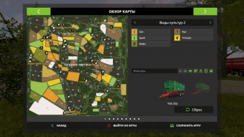 Карта Germantown v 2.0.0.2 для Farming Simulator 2017