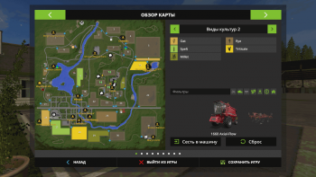 Карта  NORGE CREST VALLEY 17 V2.8.0 для Farming Simulator 2017