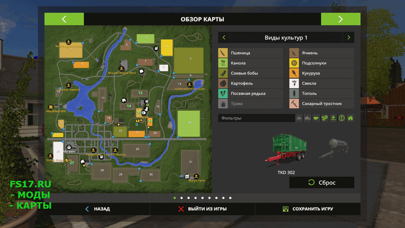 Farming simulator 22 лучшая карта