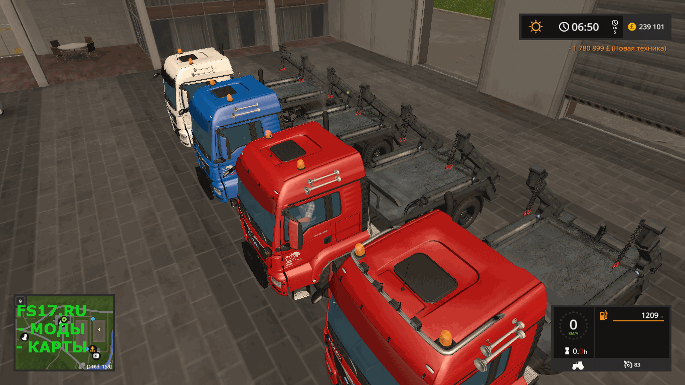 Пак MAN SKIP TRUCK WITH CONTAINER V1.0 для Farming Simulator 2017