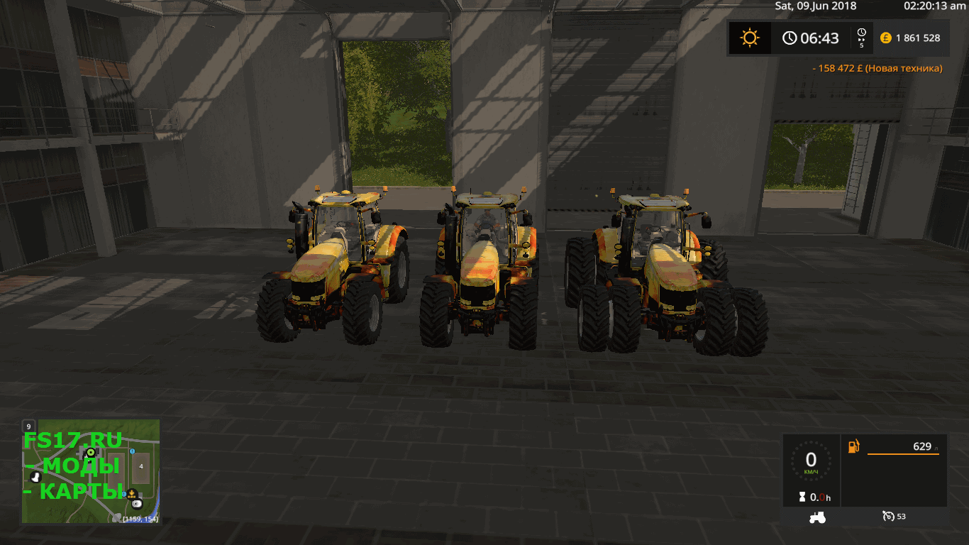 Трактор FERGUSSON LAVA V1.1 для Farming Simulator 2017
