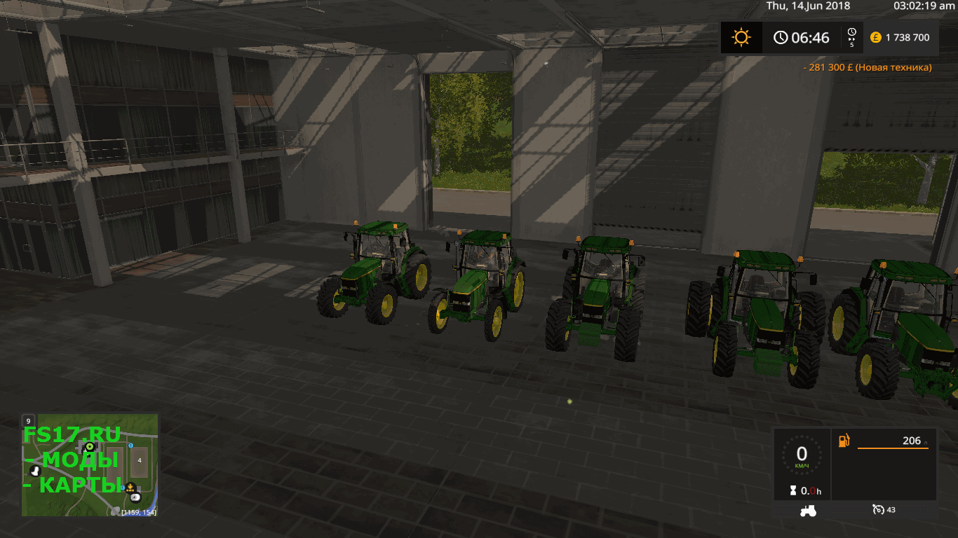 Трактор JOHN DEERE 6 SERIES V1.0 для Farming Simulator 2017
