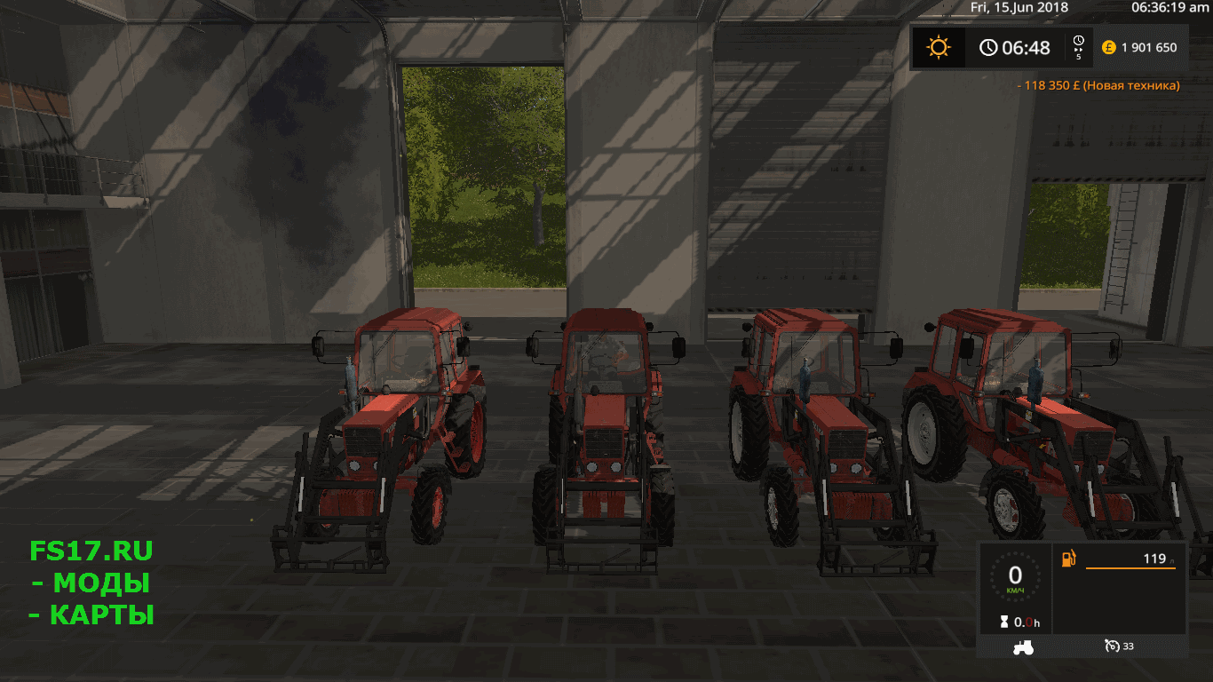 Трактор MTZ 82 BELARUS V1.0 для Farming Simulator 2017