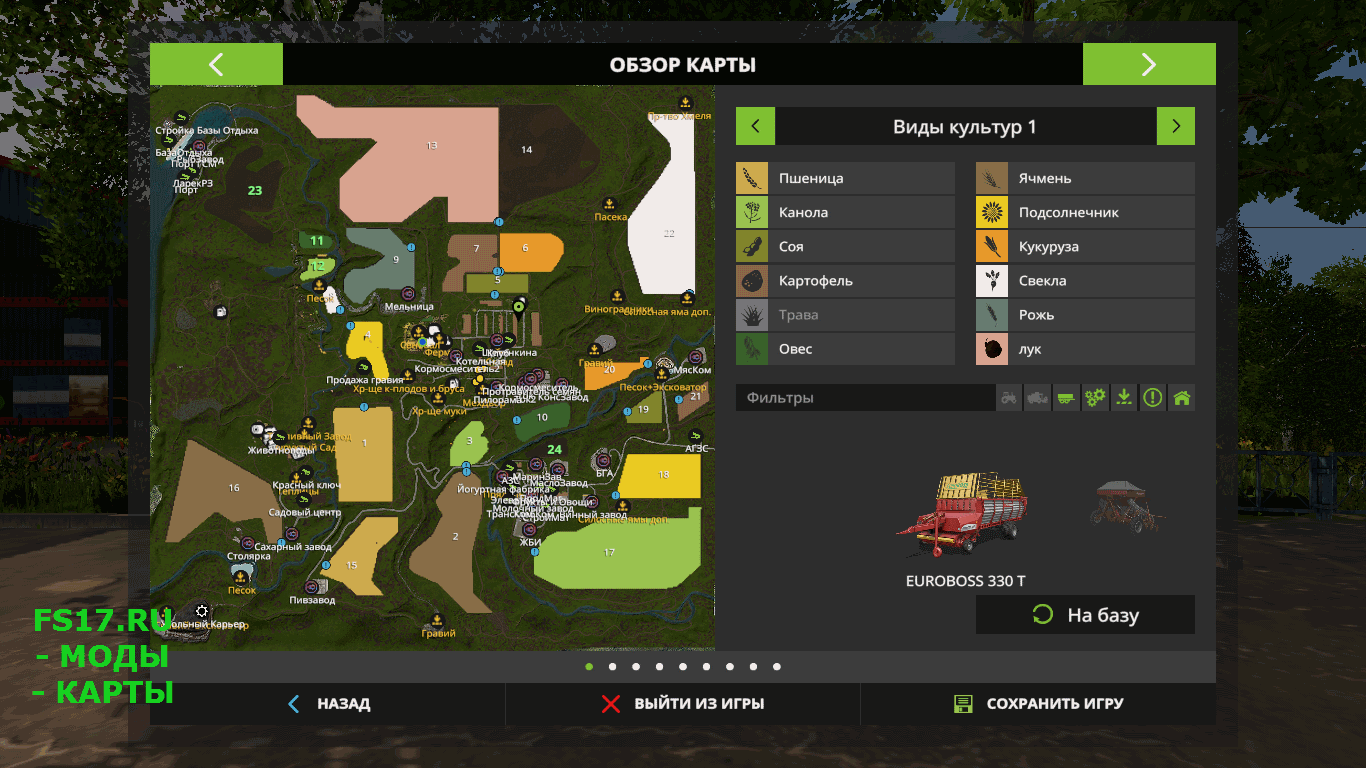 Фарминг симулятор 2017 карта россии