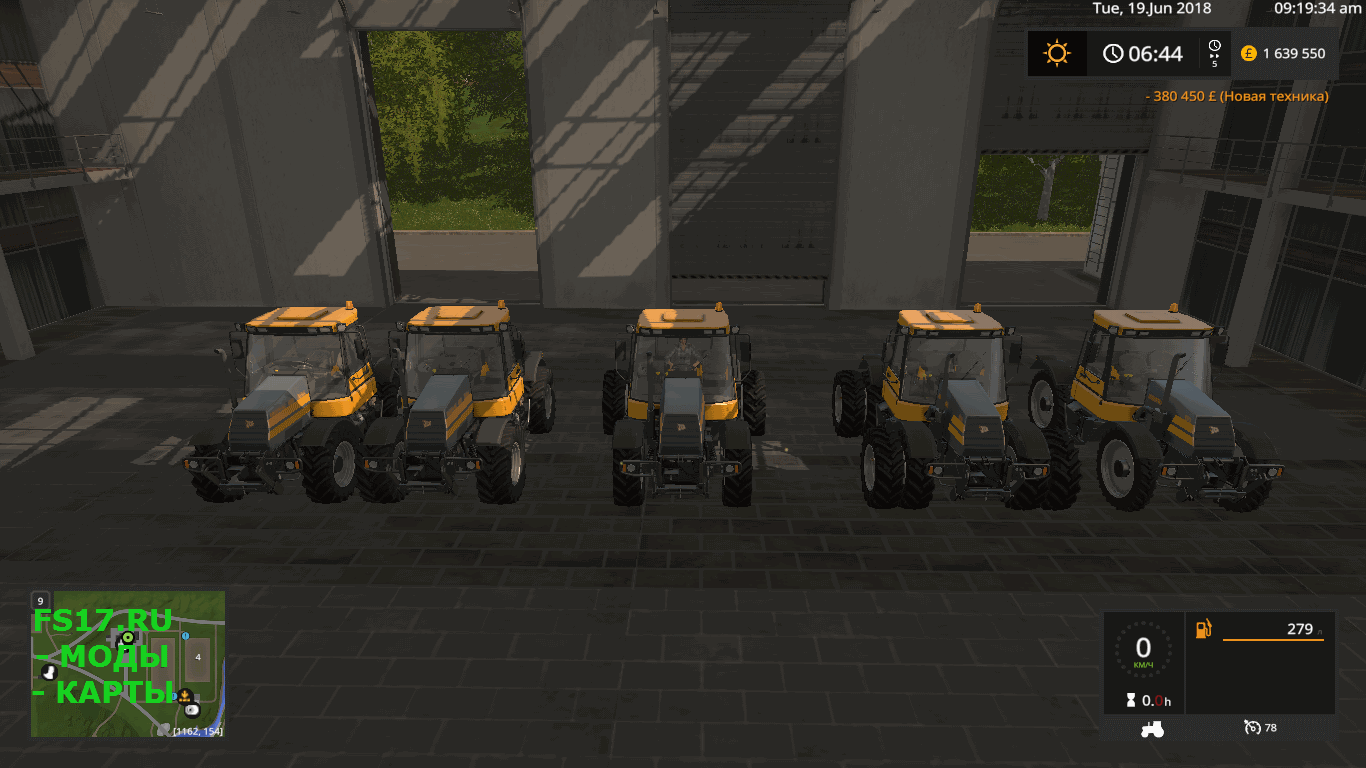 Трактор JCB FASTRAC 150 TURBO V1.0 для Farming Simulator 2017