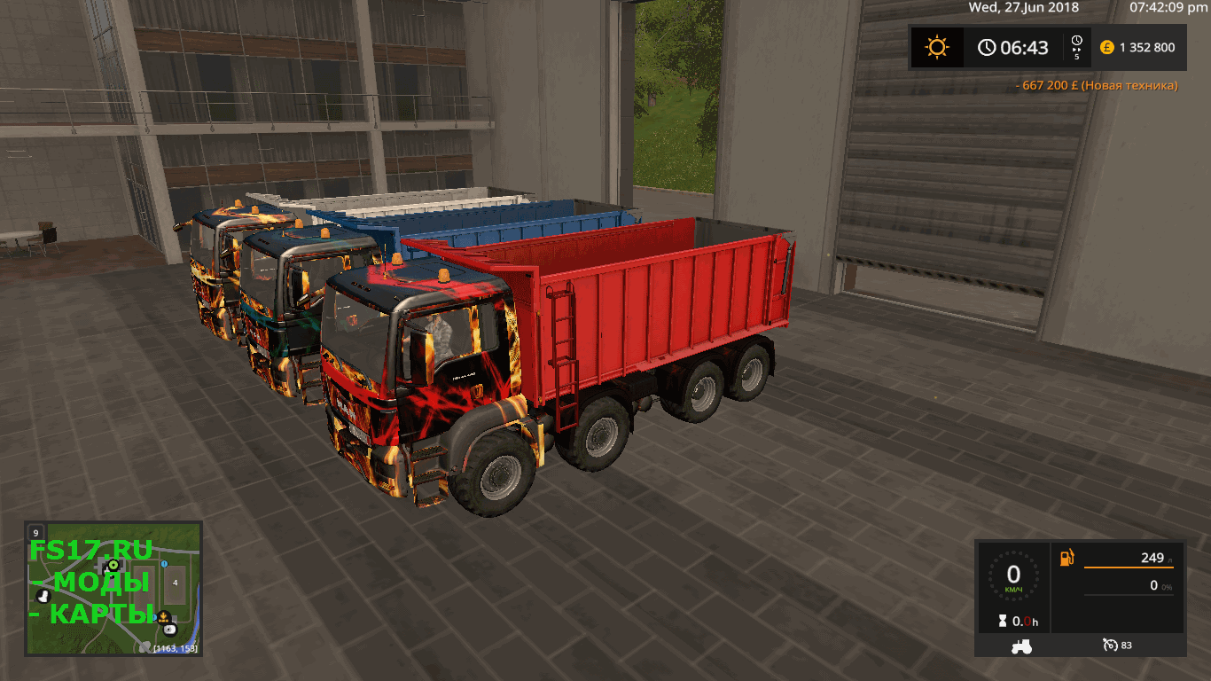 Пак MAN TGS TIPPER FIRE V1.1 для Farming Simulator 2017