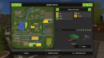 Карта GOLDCREST VALLEY MULTIFRUIT BY PRINCO для Farming Simulator 2017