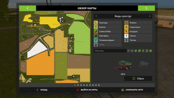 Карта Будни тракториста v 3.0 для Farming Simulator 2017