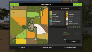 Карта PGR SLIWNO v 1.2.0.1 для Farming Simulator 2017