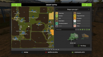 Карта  Максимовка v 2.3.1 edit scholl размер 4х4 для Farming Simulator 2017