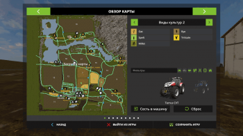 Карта STEINBURG MAP V1.0.0 для Farming Simulator 2017