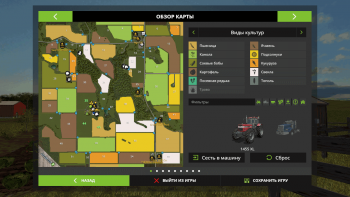 Карта LONE OAK FARM V1.0.0.2 для Farming Simulator 2017