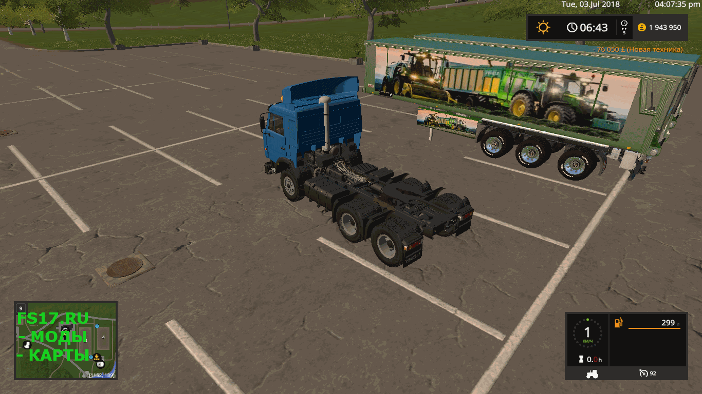 Полуприцеп JOHN DEERE TRAILER BULK V1.0 для Farming Simulator 2017
