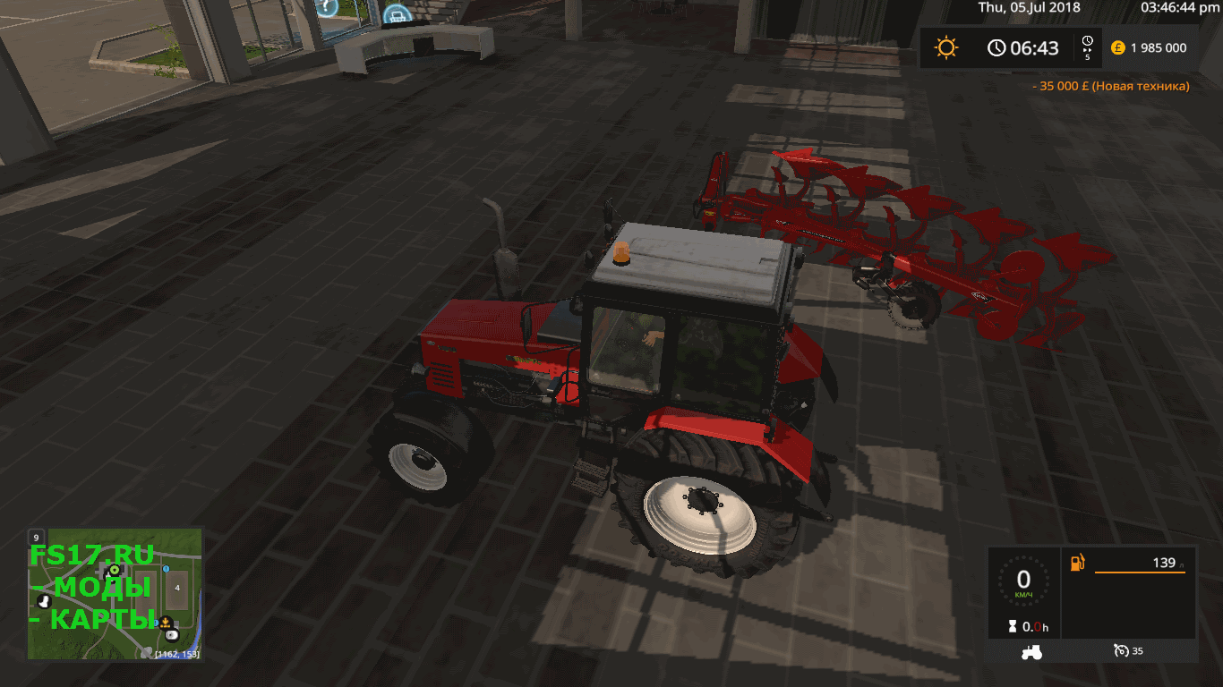 Плуг KUHN VARI MASTER 153 5SCHAR V1.0.0 для Farming Simulator 2017