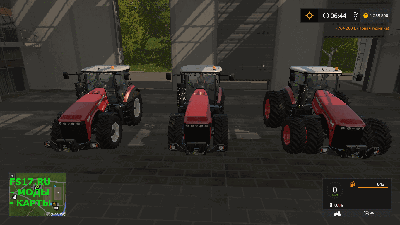 Трактор Versatile 310 v 1.2 для Farming Simulator 2017