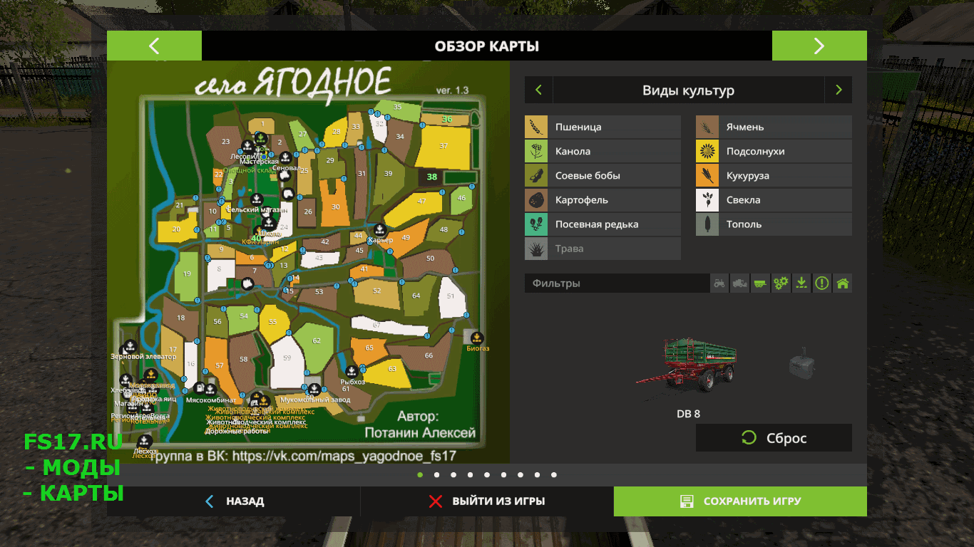 Farming simulator 22 карта ягодное