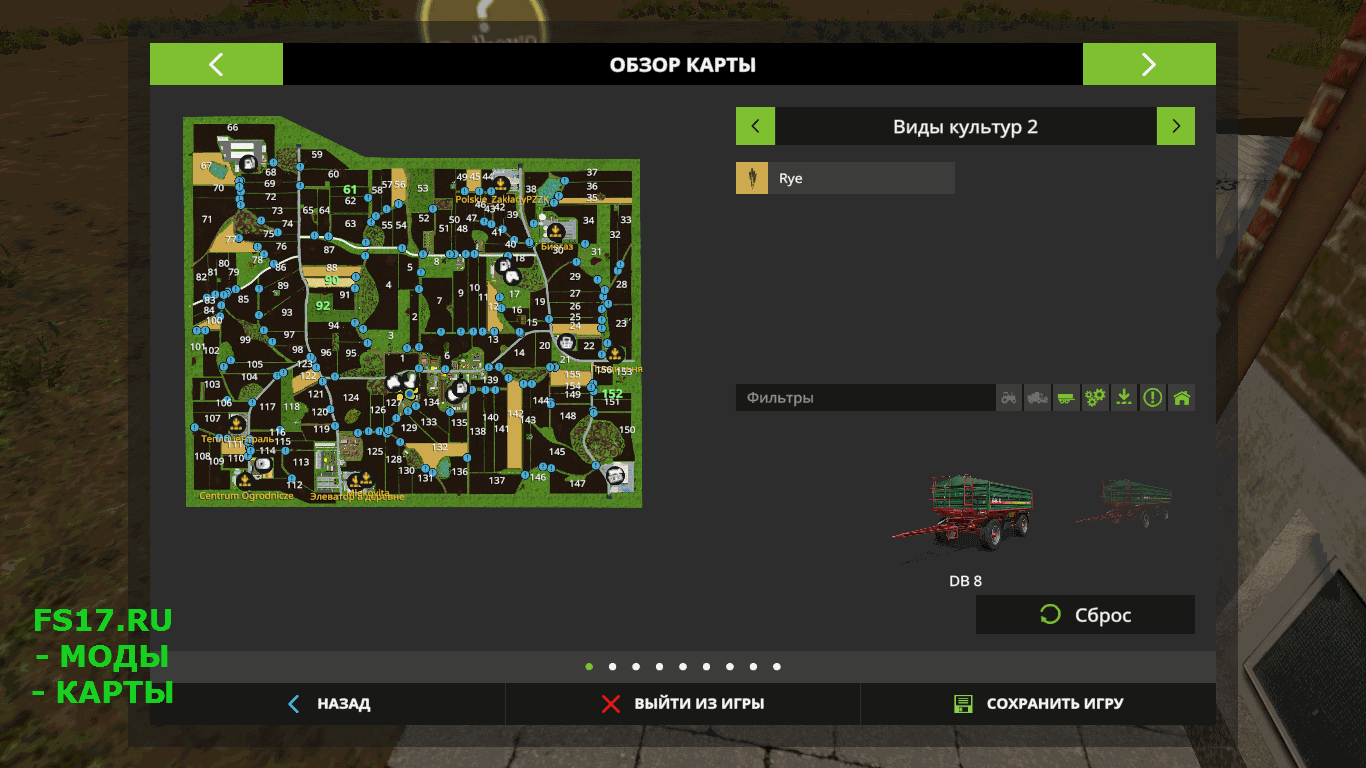 Farming simulator 17 карта россия спрятанная техника