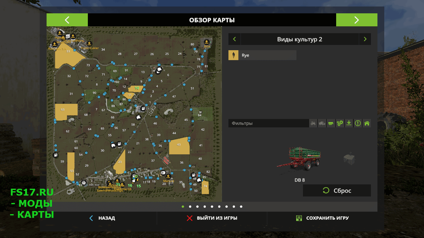 Farming simulator 17 карта россия спрятанная техника