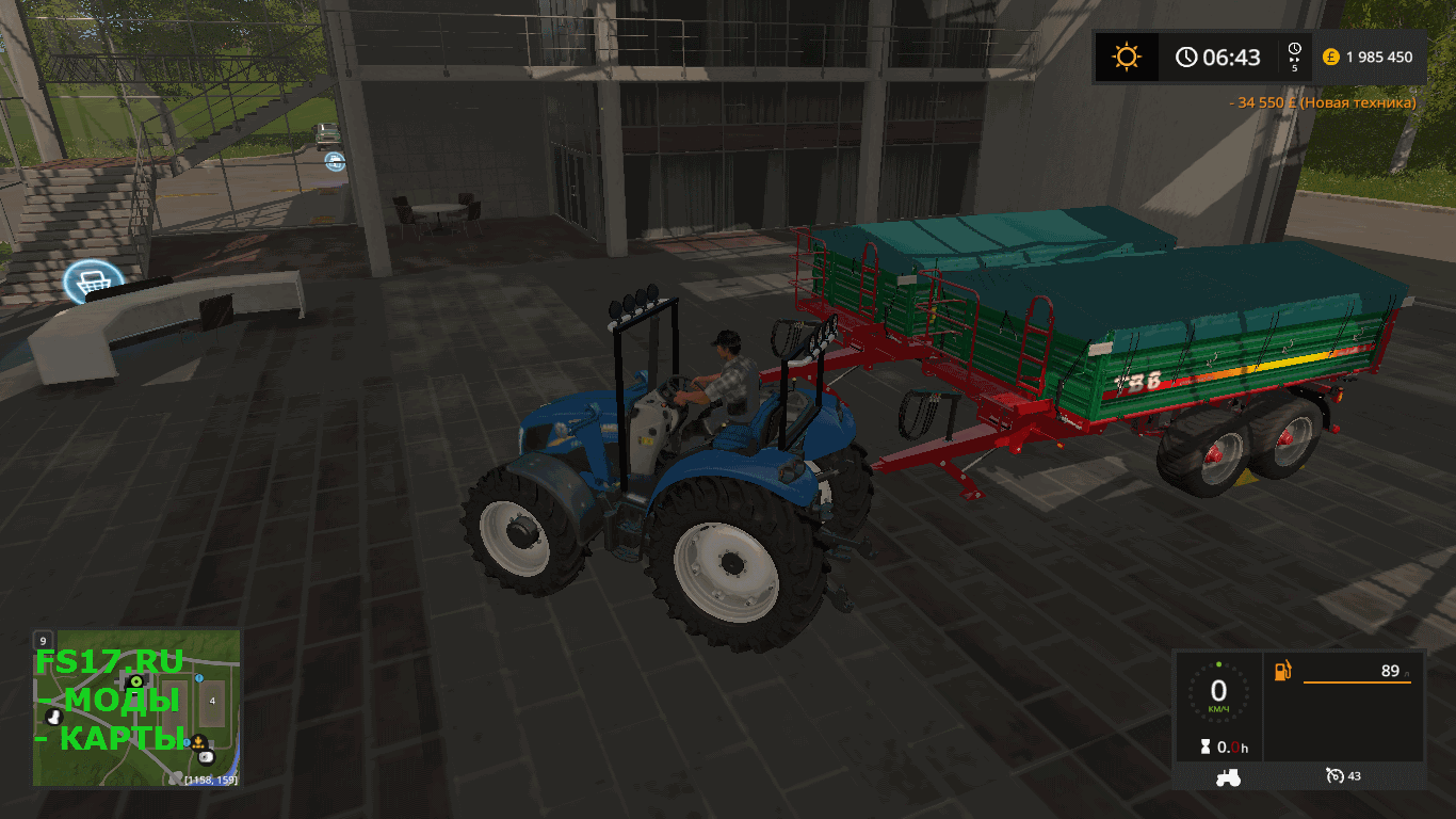Прицеп METAL TRAILER SMALL V1.0 для Farming Simulator 2017