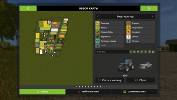 Карта Drenthe v 1.0 для Farming Simulator 2017